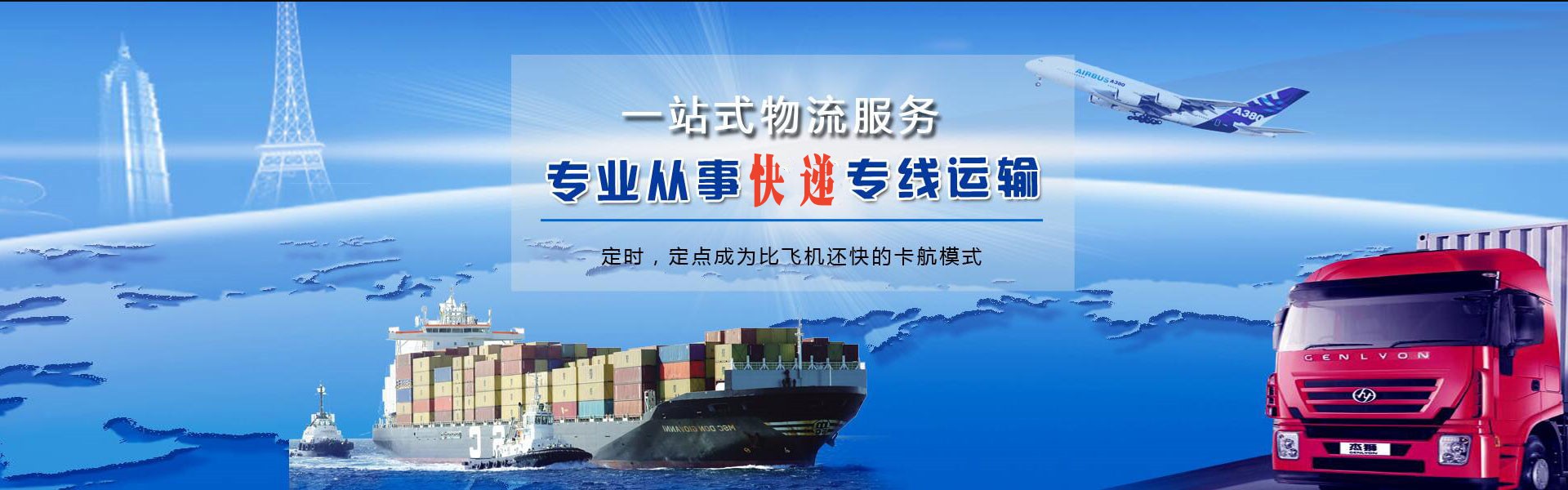 敦煌到意大利物流公司-敦煌至意大利物流专线-敦煌空运到意大利-优时通物流有限公司