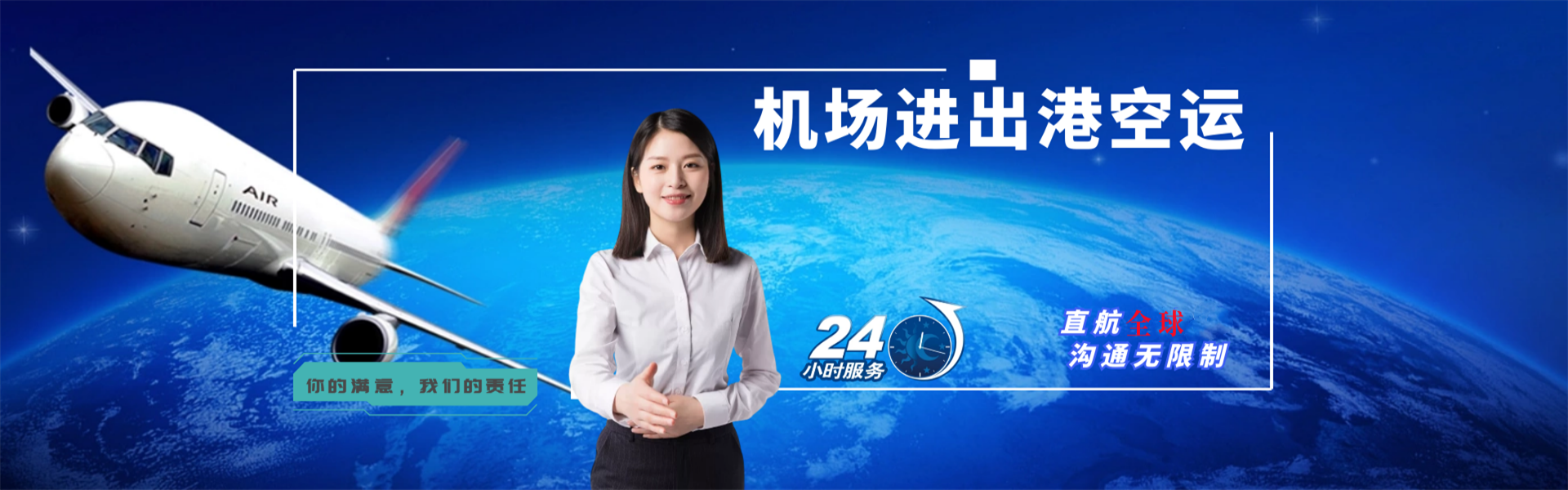 敦煌到意大利物流公司-敦煌至意大利物流专线-敦煌空运到意大利-优时通物流有限公司