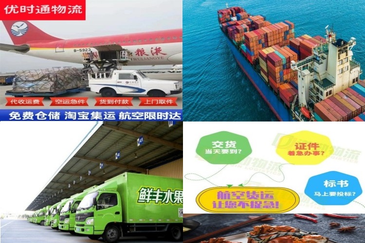 敦煌到意大利航空货运公司-敦煌到意大利物流专线